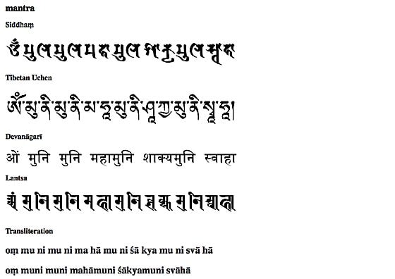 Buddhist Mantras Sanskrit