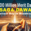 100 Million Merit Day