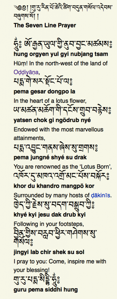 Seven Line Prayer to Padmasambhava - Buddha Weekly: Buddhist Practices ...
