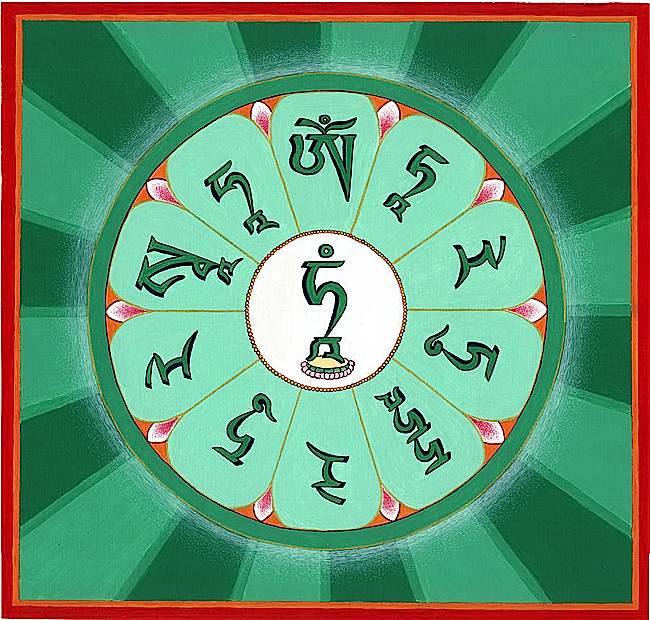 In more advanced mantra practice, and in sadhanas authorized by teachers, Tara's ten syllable mantra may be visualized surrounding the seed syllable Tam (shown in the centre). Surrounding the Tam, are the Tibetan syllables beginning at the top (Om) then left clockwise.