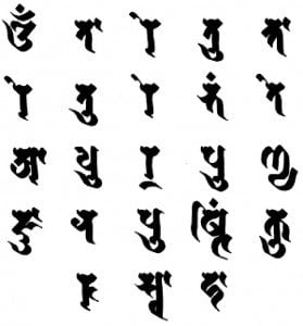 White Tara's mantra in sanskrit script.