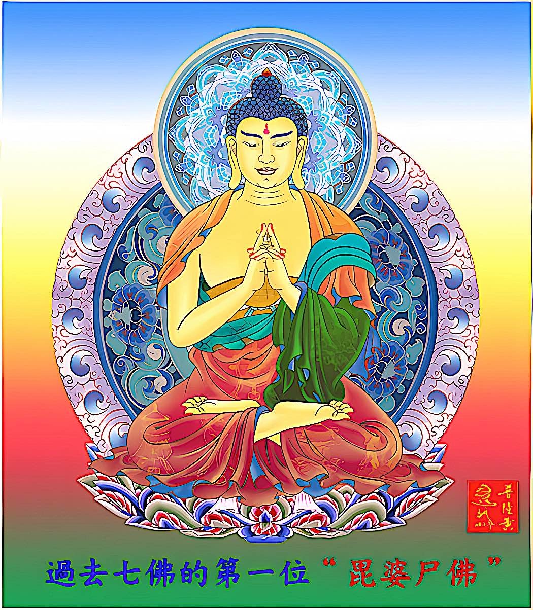 7 Buddhas 1st Vipasyin 毘婆尸佛Buddha Weekly