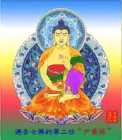 7 Buddhas 2nd Sikhin 尸棄佛Buddha Weekly