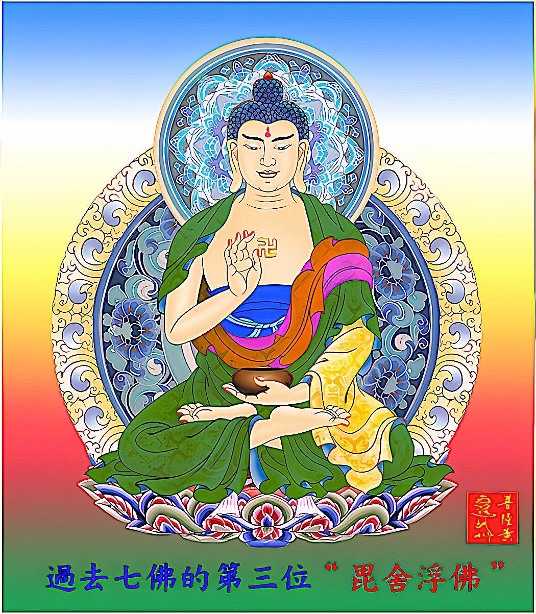 7 Buddhas 3rd Visvabhu 毘舍浮佛Buddha Weekly