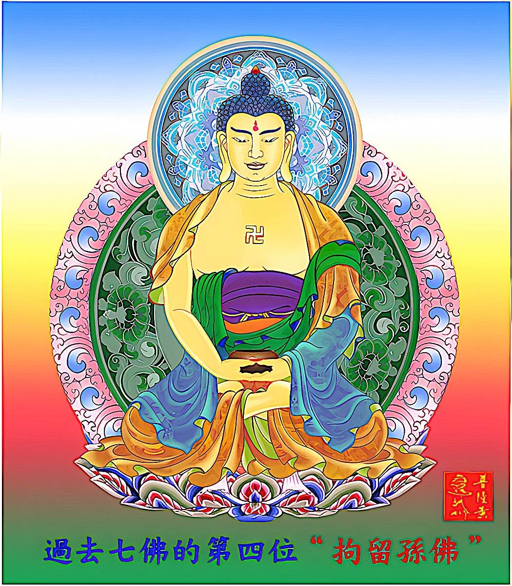 7 Buddhas 4th Krakucchanda 拘留孫佛Buddha Weekly