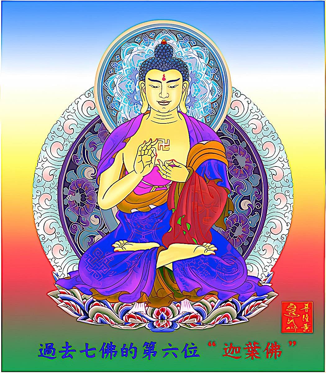 7 Buddhas 6th Kasyapa 迦葉佛Buddha Weekly