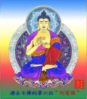 7 Buddhas 6th Kasyapa 迦葉佛Buddha Weekly
