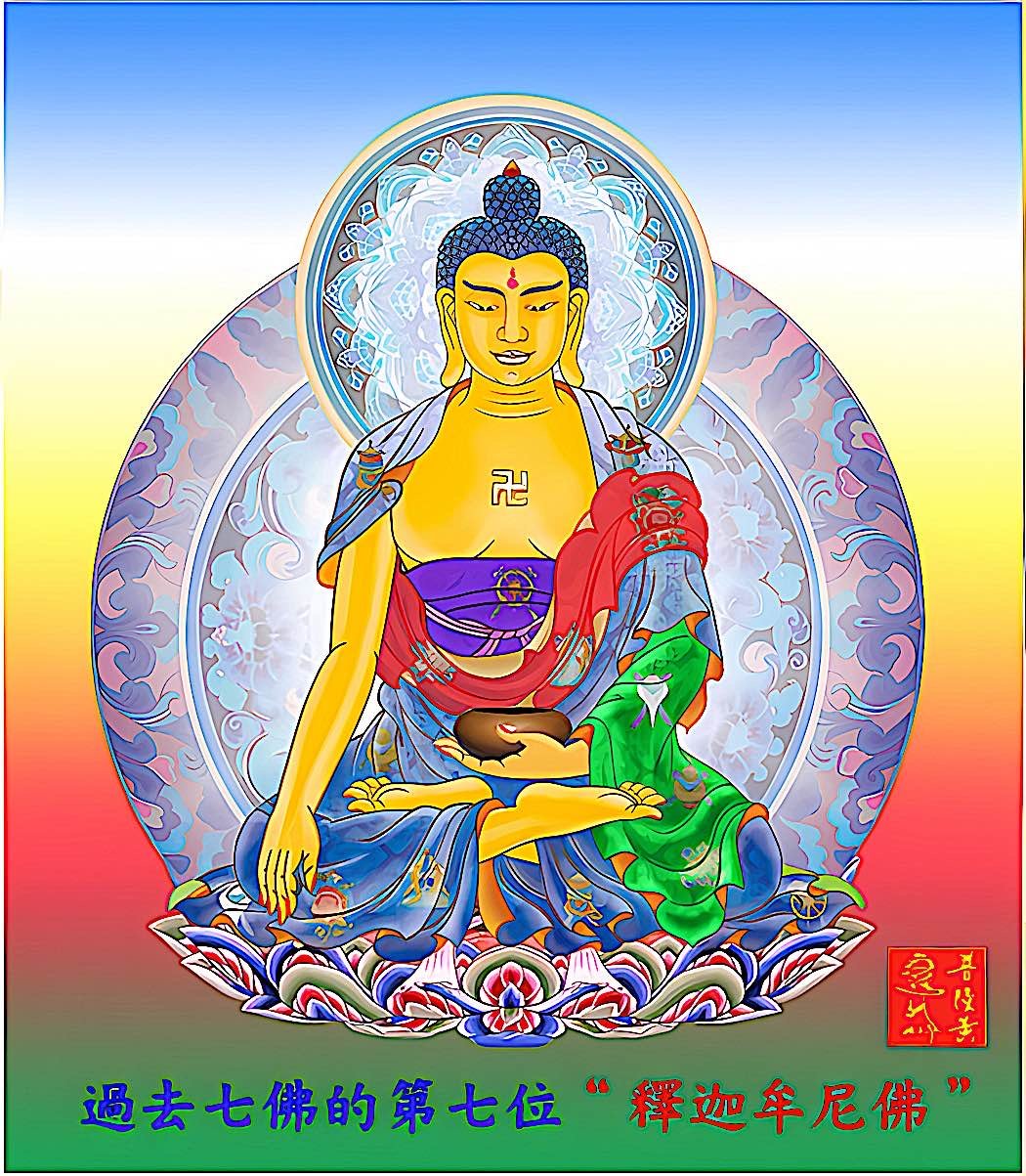 7 Buddhas 7th Sakyamuni 釋迦牟尼佛Buddha Weekly