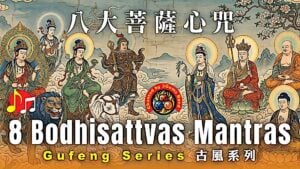 8 Bodhisattvas Mantras Music Video Thumbnail