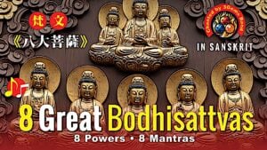 8 Great Bodhisattvas Maha Mantras in Sanskrit from Maha Vairochana Sutra Thumbnail of Video