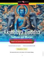 Akshobya Buddha Sadhana and Dharani new 2 pdf