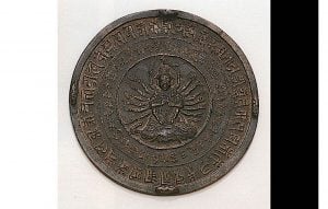 Buddha Weekly Cunda amulet Buddhism