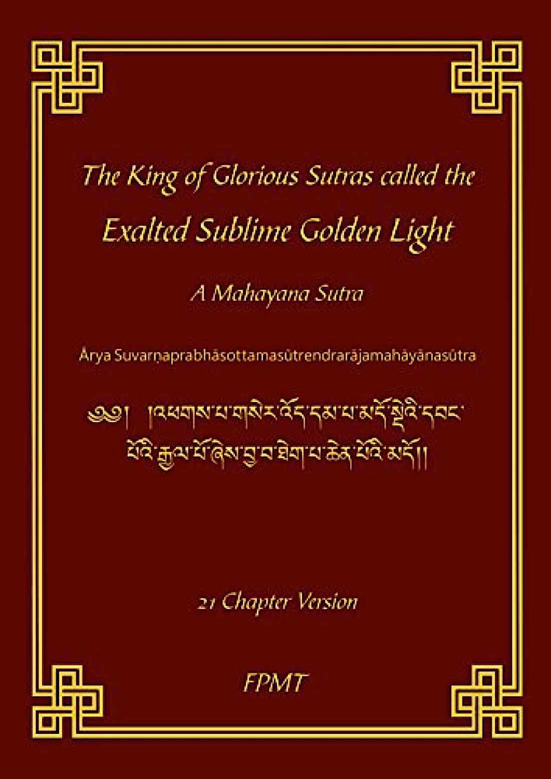 Buddha Weekly Downloadable King of Glorious Sutras Exalted Sublime Golden Lilght Sutra Buddhism