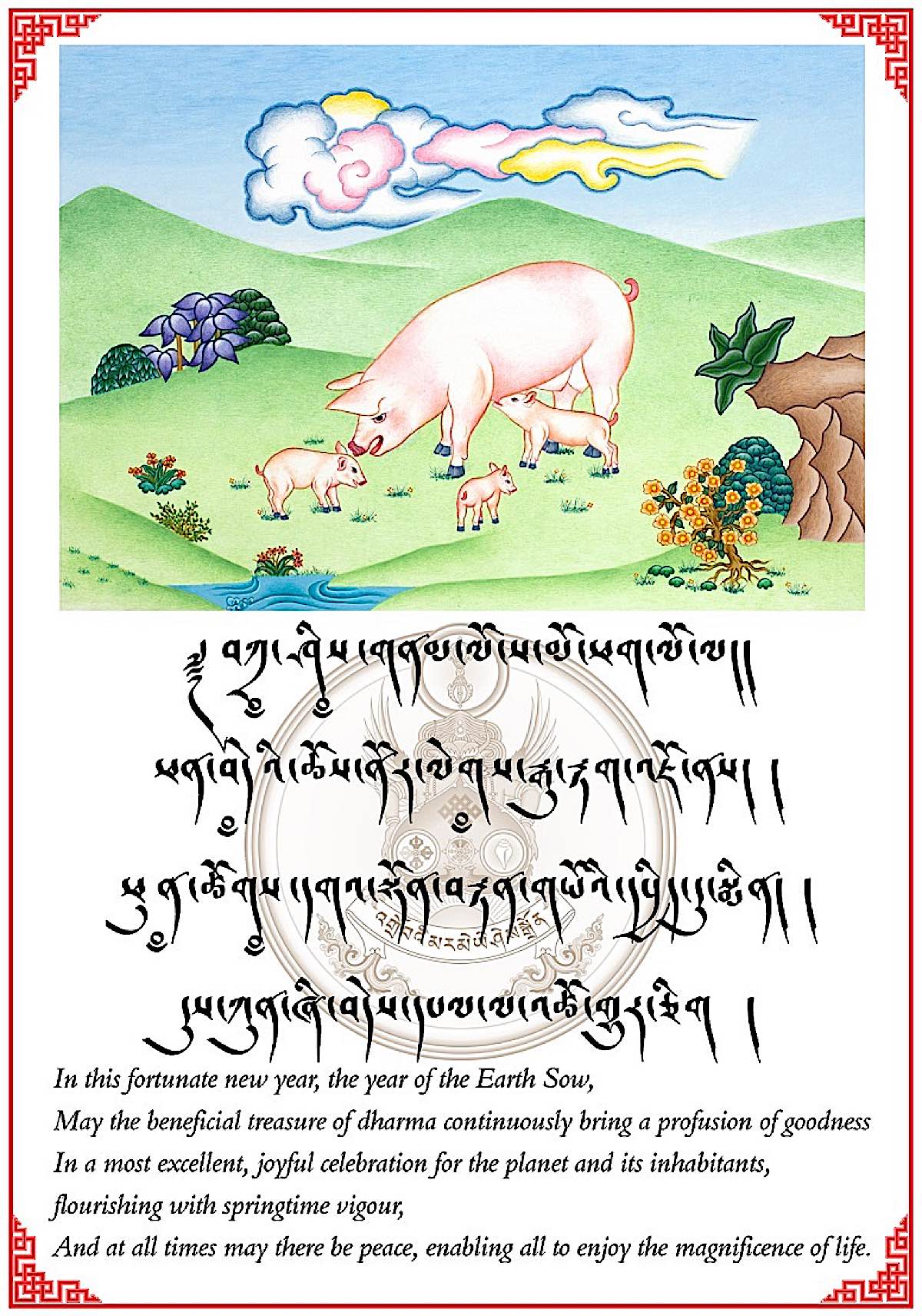 Buddha Weekly Losar card genera Kagyu Samyel Buddhism