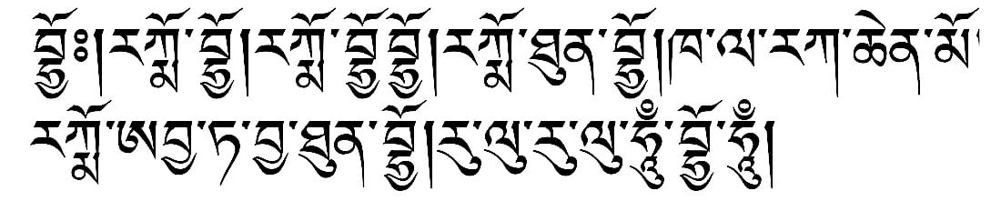 Buddha Weekly Palden Lhamo Mantra correct order Buddhism