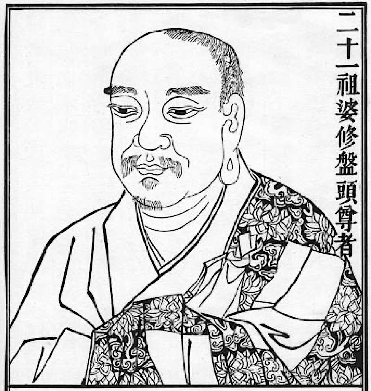 Buddha Weekly Vasubandhu Gandharan monk and yogacara philosopher Vasubandhu as zen patriarch in a chinese illustration Wiki Buddhism