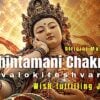 Chintamani Chakra Avalokiteshvara 2Buddha Weekly