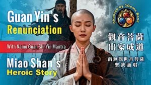 Guan Yin’s Renunciation Video Thumbnail