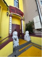 Guardian snow lions entrance Tu Quang Temple Anna Hennesey 2023