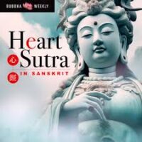Heart Sutra in Sanskrit