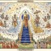 Horizontal Descent from HeavenBuddha Weekly