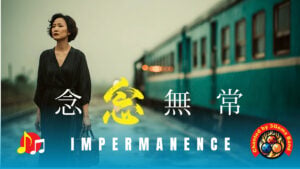 Impermanence Video Thumbnail for Music Video of song "Impermanence" by @3GemsBand