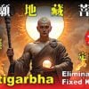 Ksitigarbha 1Buddha Weekly