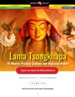 Lama Tsongkhapa 10 Minutes Practice pdf