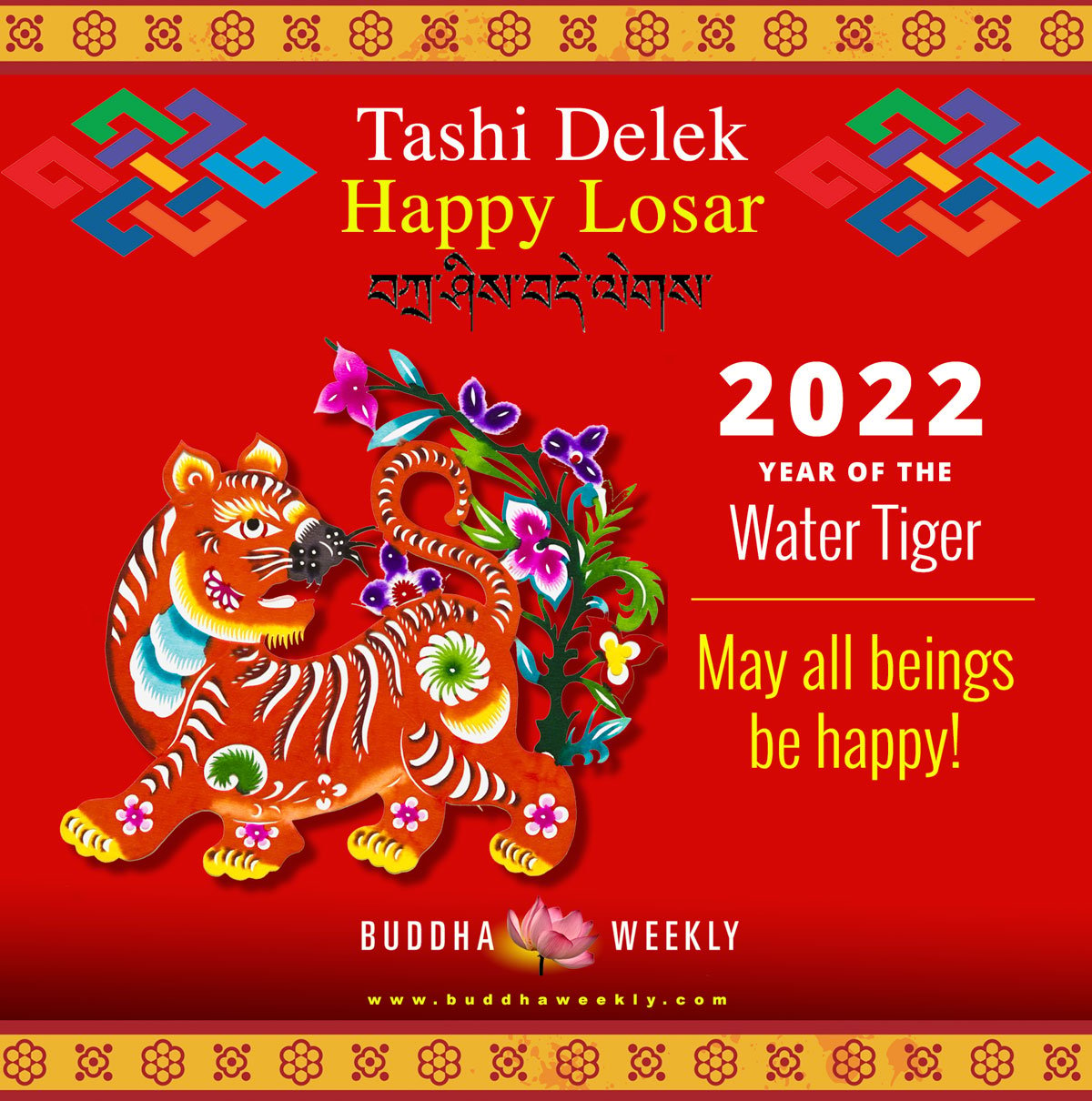 Losar greeting 2022