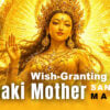 Mamaki Mother One Hour 3