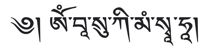 Naga Mantra in Tibetan Script. 