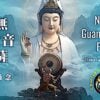 Namo Guan Shi Yin Pusa NEWBuddha Weekly