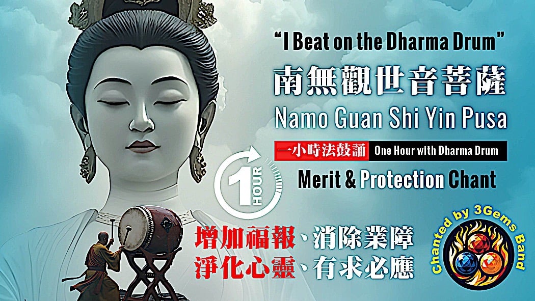 “I Beat on the Dharma Drum” - Námó Guān-shì-yīn Púsà 南無觀世音菩薩 Chanting for Protection & Merit 1 Namo Guan Shi Yin Pusa One hourBuddha Weekly 1
