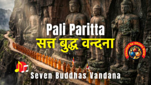 Pali Paritta: Seven Buddhas Vadana Thumbnail for Music Video
