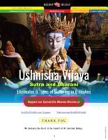 Ushnisha Vijaya Sutra and Dharani V2 pdf