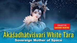 akasadhatvisvari e0a486e0a4