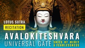 avalokiteshvara universal gate s 1