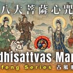8 Bodhisattvas Mantras Music Video Thumbnail