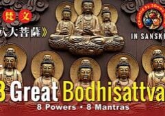 8 Great Bodhisattvas Maha Mantras in Sanskrit from Maha Vairochana Sutra Thumbnail of Video
