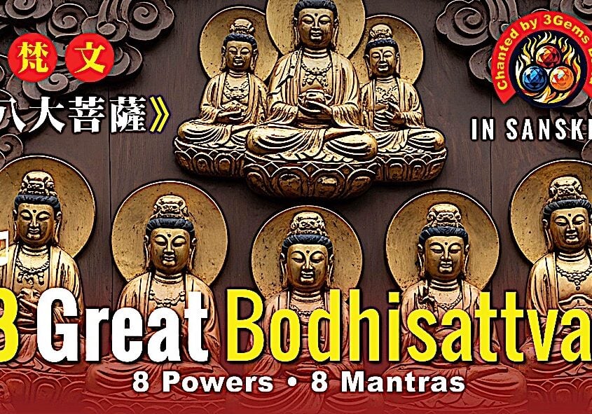 8 Great Bodhisattvas Maha Mantras in Sanskrit from Maha Vairochana Sutra Thumbnail of Video