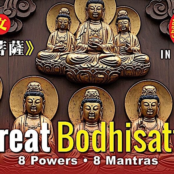 8 Great Bodhisattvas Maha Mantras in Sanskrit from Maha Vairochana Sutra Thumbnail of Video