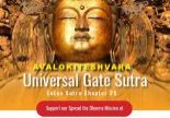 Avalokiteshvara Universal Gate Sutra_Page_01