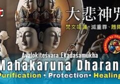 Heart Dharani of Avalokitesvara Ekadasamukha and Om Mani Padme Hum mantra Thumbnail for music video