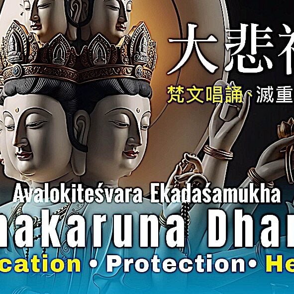 Heart Dharani of Avalokitesvara Ekadasamukha and Om Mani Padme Hum mantra Thumbnail for music video