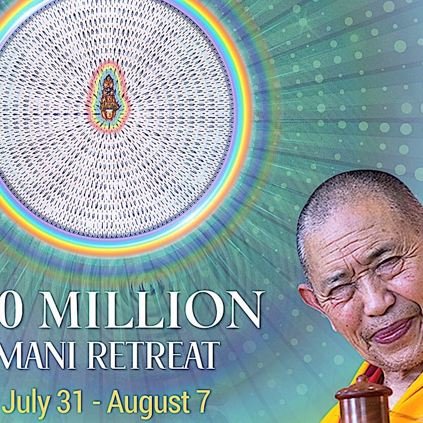100 Million Mani Retreat with Garchen Rinpoche.