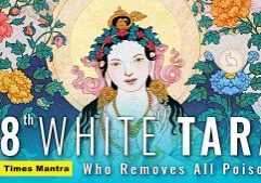 18th Tara Mantra Video Thumbnail.