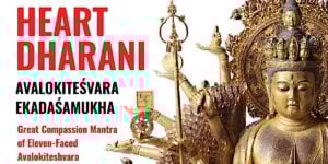 Buddha Weekly HEART DHARANI of Avalokiteshvara Akadasamukha 11 faced Chenrezig Buddhism custom crop