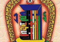 Buddha-Weekly-Kalachakra 10 fold symbol-Buddhism