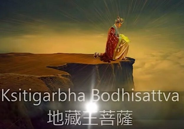 Buddha-Weekly-Ksitigarbha Bodhsattva screen grab from a video-Buddhism