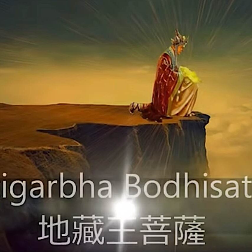 Buddha-Weekly-Ksitigarbha Bodhsattva screen grab from a video-Buddhism